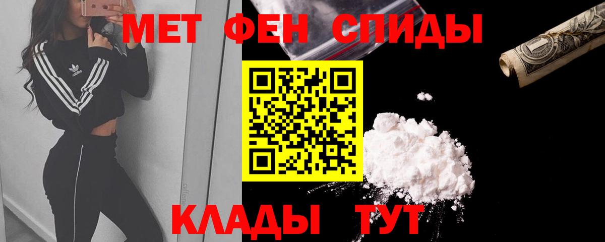 Амфетамин 97%  Вход с VPN  АМФЕТАМИН  Красноуфимск  Амфетамин 