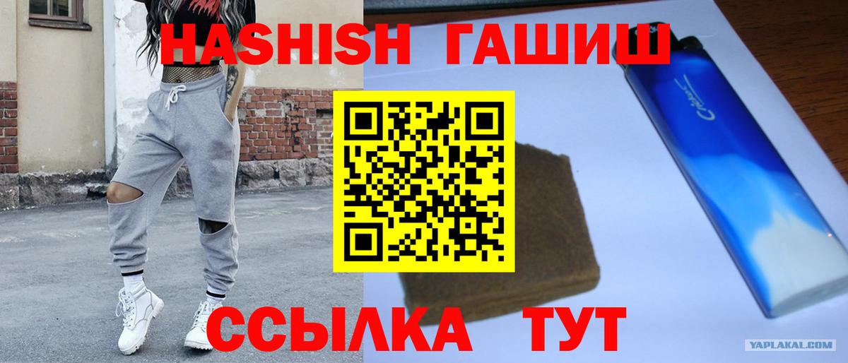ГАШ Изолятор  ГАШ  Красноуфимск  ГАШИШ Изолятор  Вход с VPN 