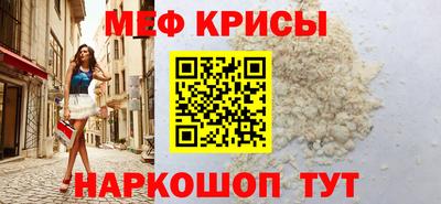 кристаллы Волжский