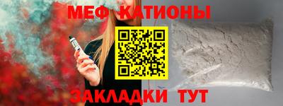 МДМА Волжск
