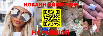 кристаллы Волжский