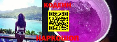 не бодяженный Котовск