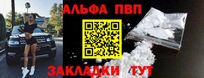кристаллы Волжский