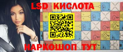 гидропоника Волгодонск