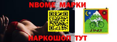 кристаллы Волжский