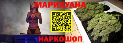 кристаллы Волжский