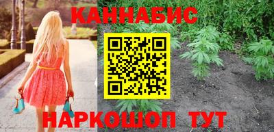 кристаллы Волжский