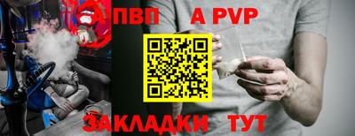 кристаллы Волжский