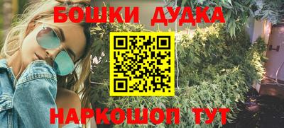 кристаллы Волжский