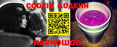 кристаллы Волжский