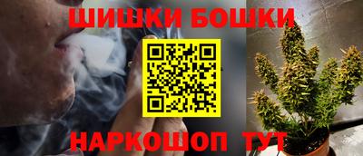 кристаллы Волжский