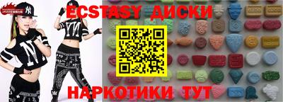 кристаллы Волжский