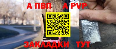 гидропоника Волгодонск