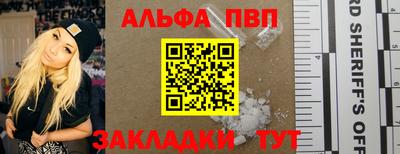 МДМА Волжск