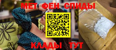 МДМА Волжск