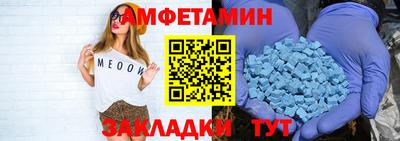 гидропоника Волгодонск