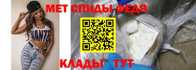 МДМА Волжск