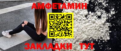 МДМА Волжск
