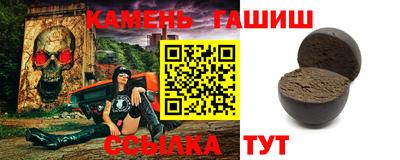 кристаллы Волжский