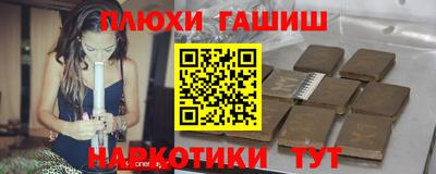 кристаллы Волжский