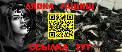 кристаллы Волжский