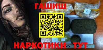 кристаллы Волжский