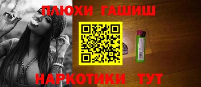 героин Кохма