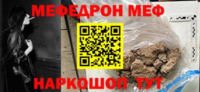МДМА Волжск