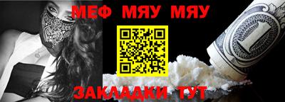 МДМА Волжск