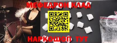 кристаллы Волжский