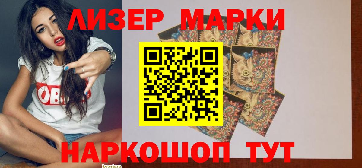 Лсд 25 экстази ecstasy  Вход с VPN  LSD-25 экстази  Красноуфимск  ЛСД экстази ecstasy 