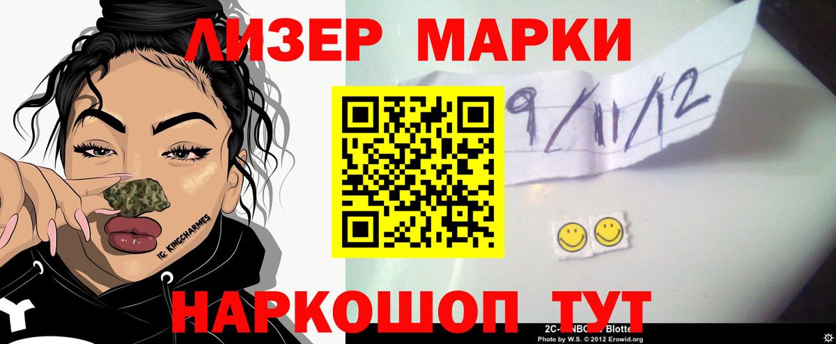 ЛСД экстази ecstasy Красноуфимск