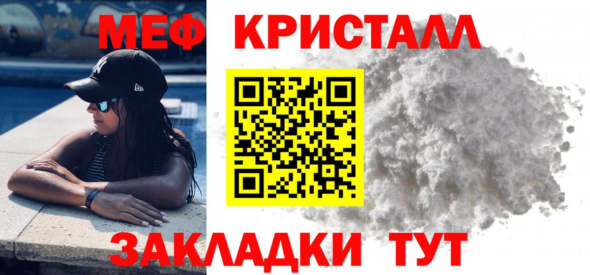 Экстази Красноуфимск