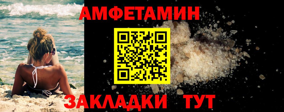 LSD-25  ГАШИШ  НБОМе  МЕТ  Красноуфимск  Вход с VPN  Гашиш  Меф  