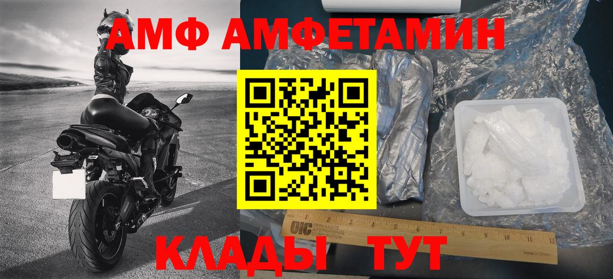 Метамфетамин мет Красноуфимск