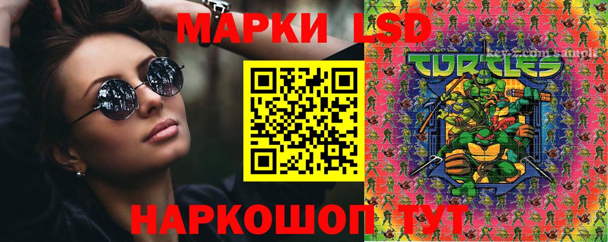 Наркотические марки 1,8мг  Наркотические марки 1,8мг  купить наркотик  Вход с VPN  Красноуфимск 