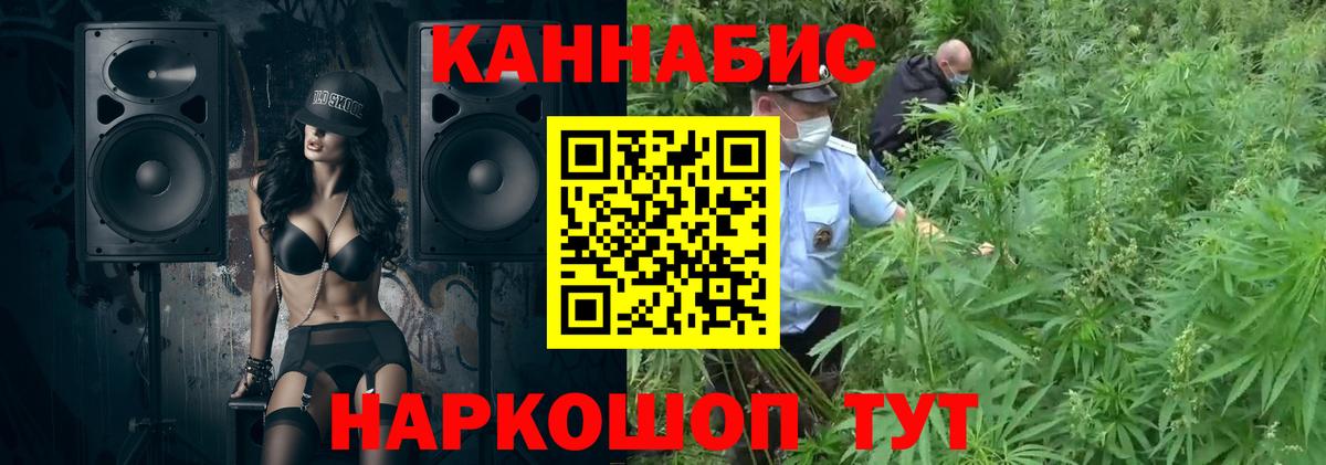 Шишки марихуана конопля  Марихуана семена  Вход с VPN  Красноуфимск 