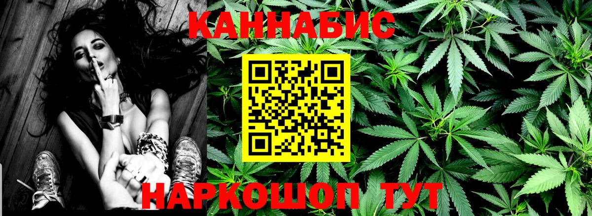 Бошки Шишки Amnesia Красноуфимск